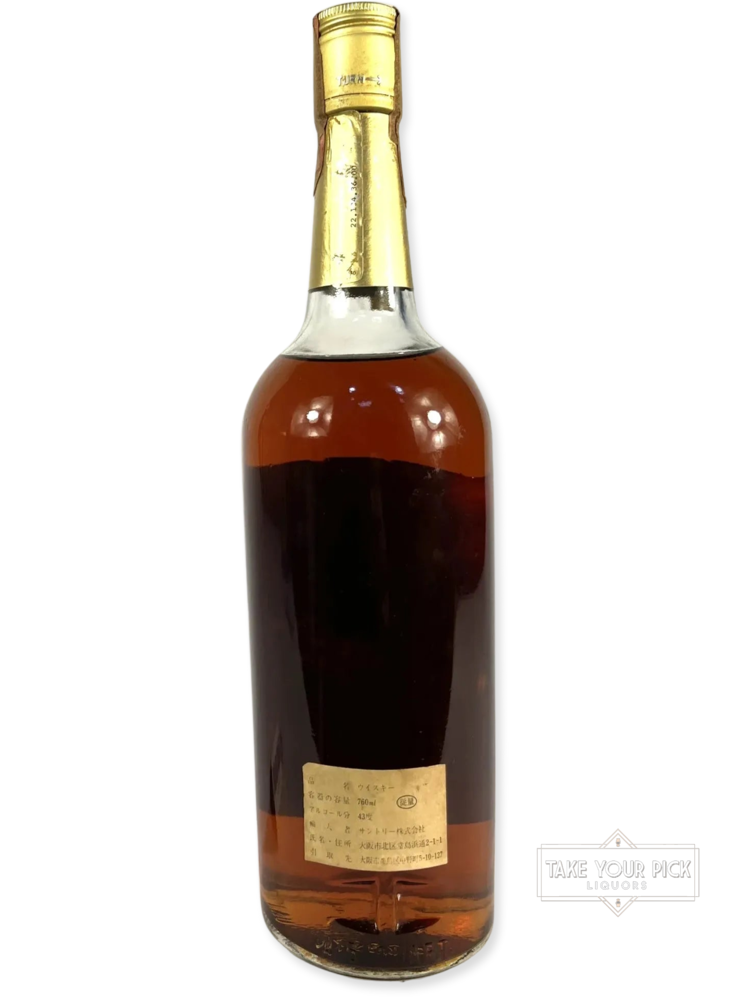 J.W. Dant Sour Mash Bourbon 1972 - 86 Proof - Bottle Back