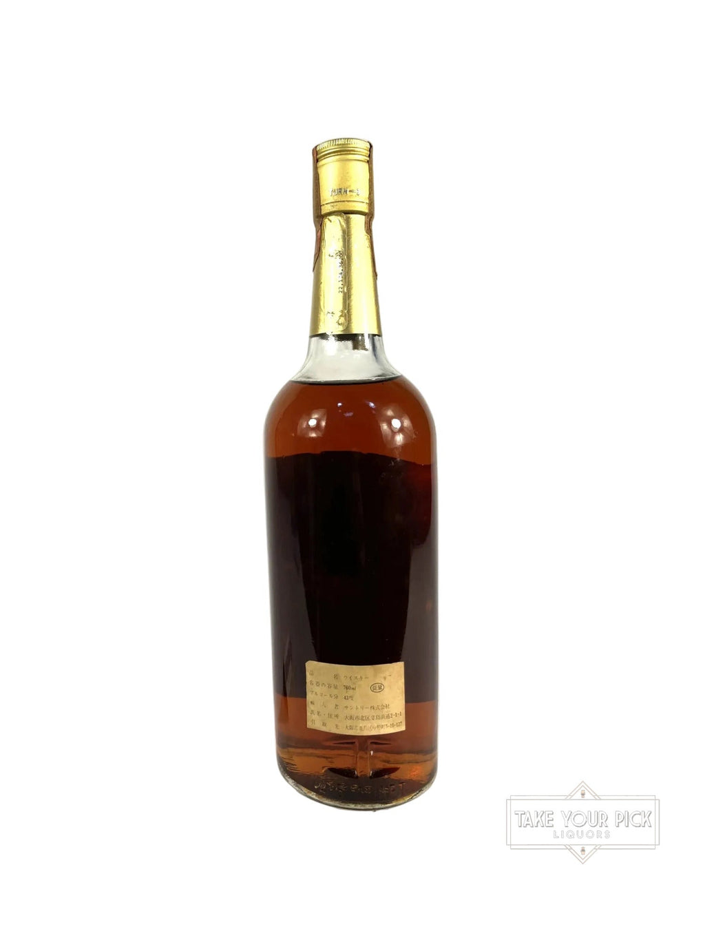 J.W. Dant Sour Mash Bourbon 1972 - 86 Proof