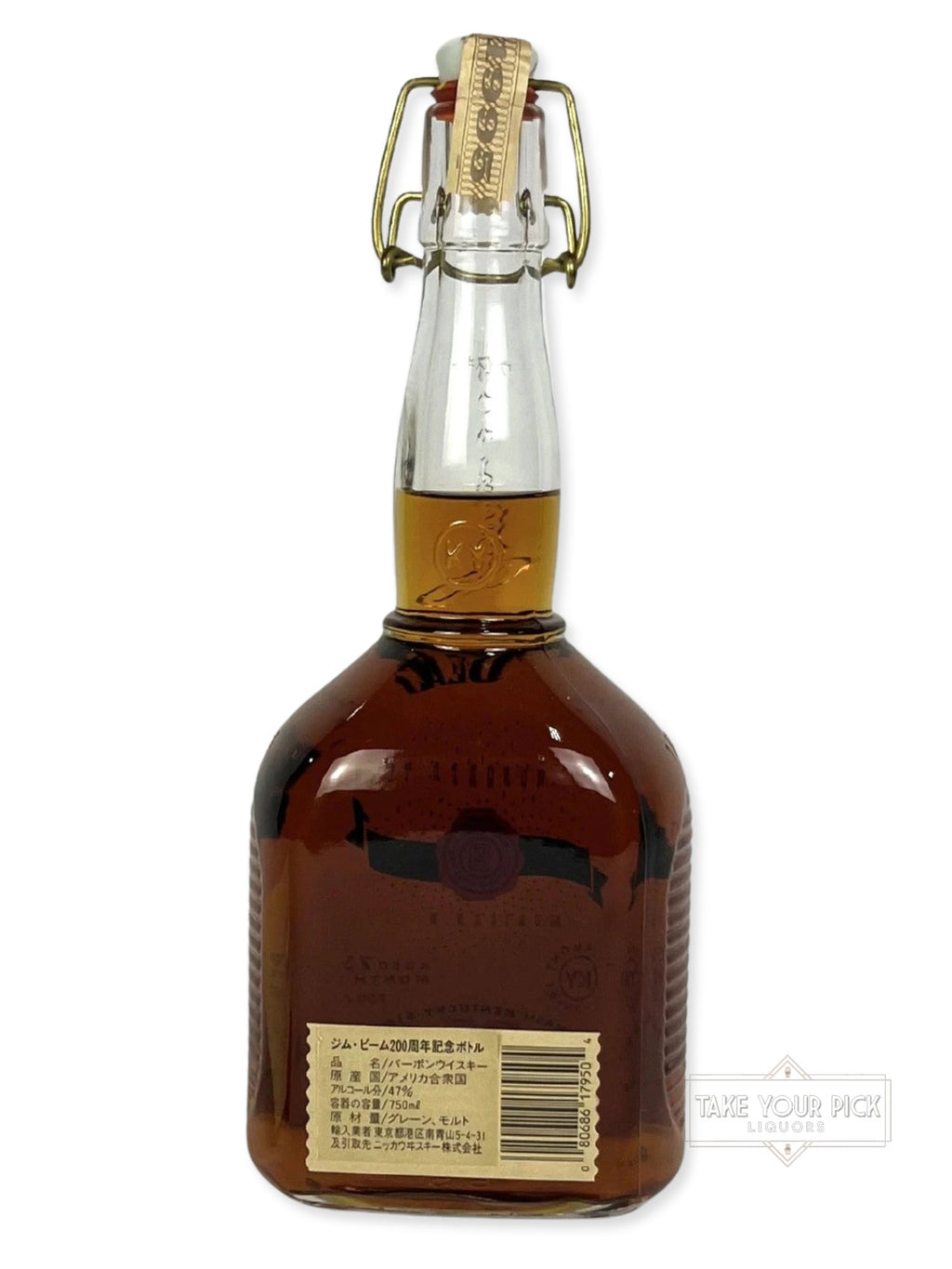 Jim Beam - Beam 200th Anniversary 1995