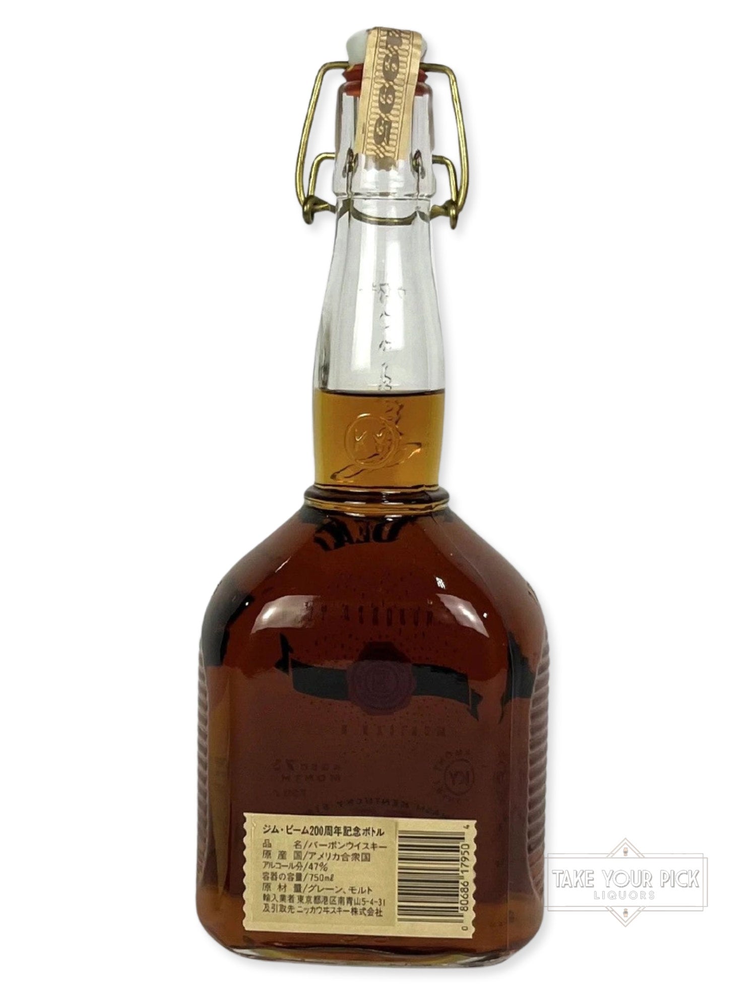 Jim Beam - Beam 200th Anniversary 1995