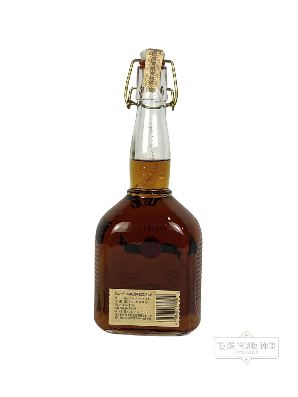 Jim Beam - Beam 200th Anniversary 1995