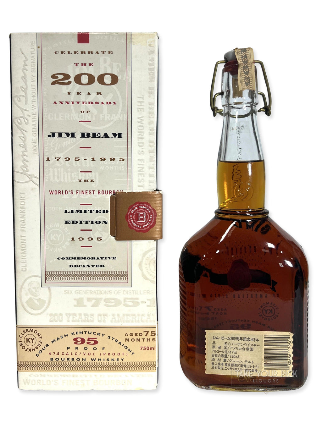 Jim Beam 200th Year Anniversary 1995