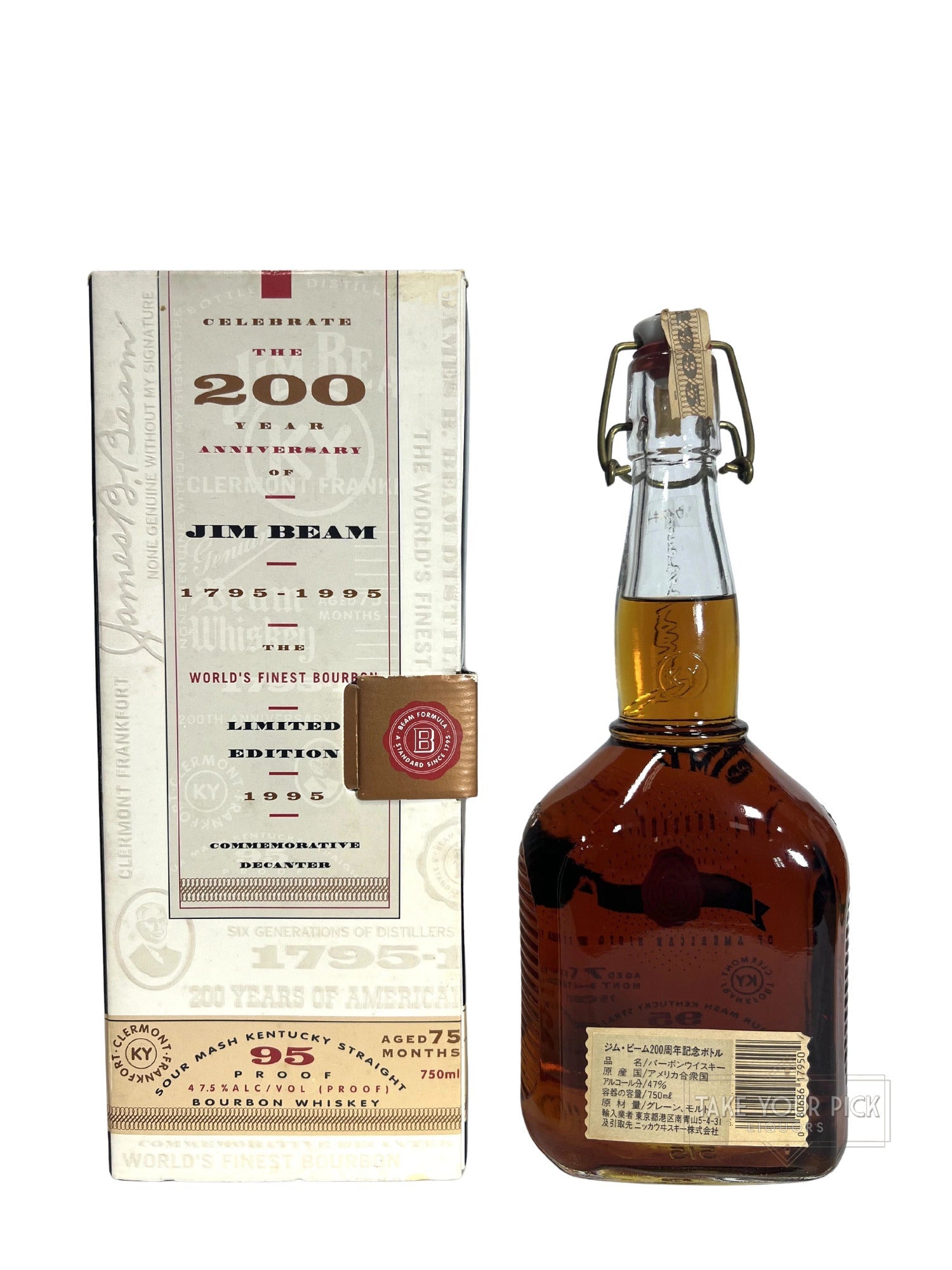 Jim Beam 200th Year Anniversary 1995