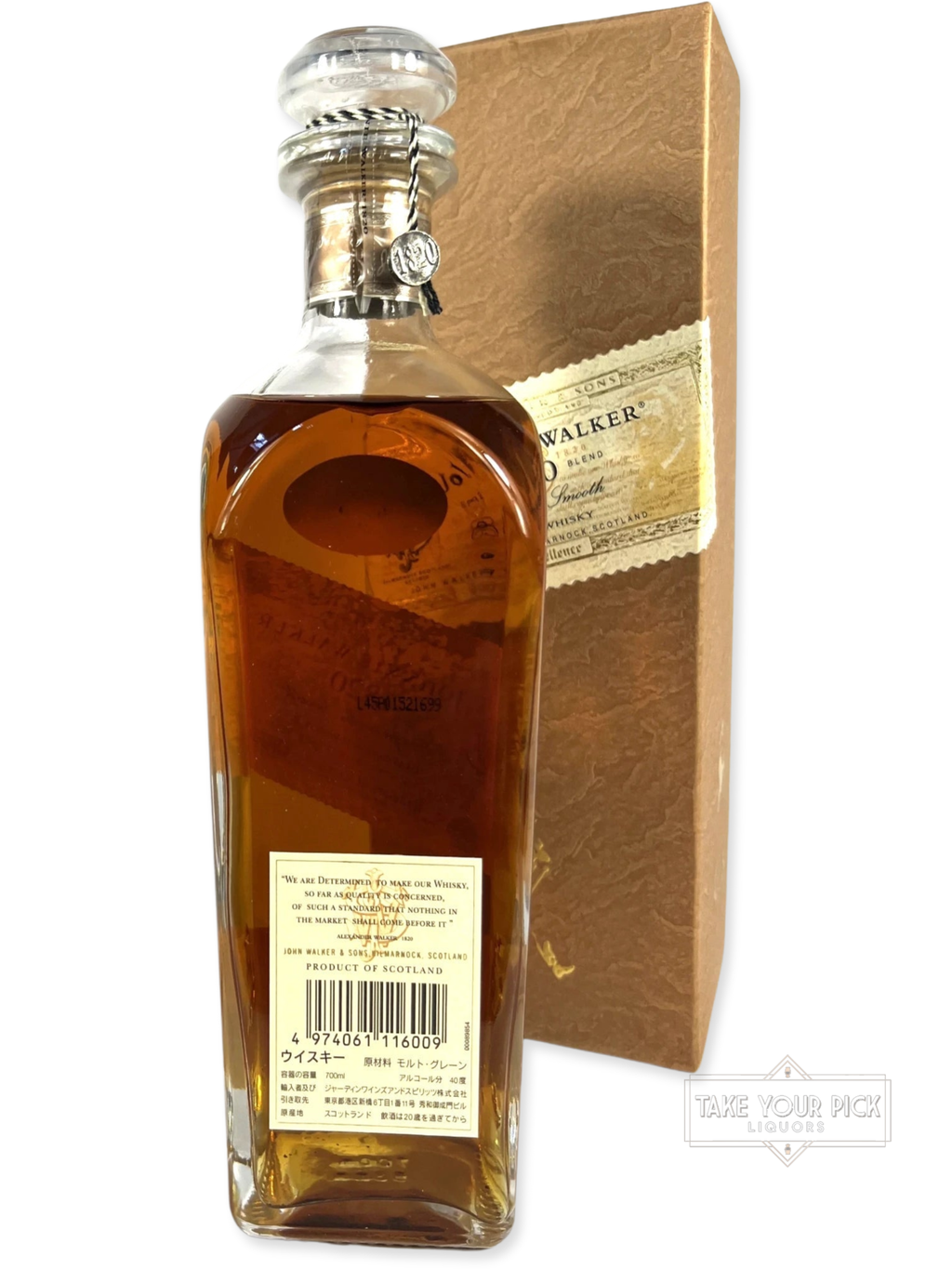 Johnnie Walker 1820 Blend 1990's - 86 Proof - Bottle Back