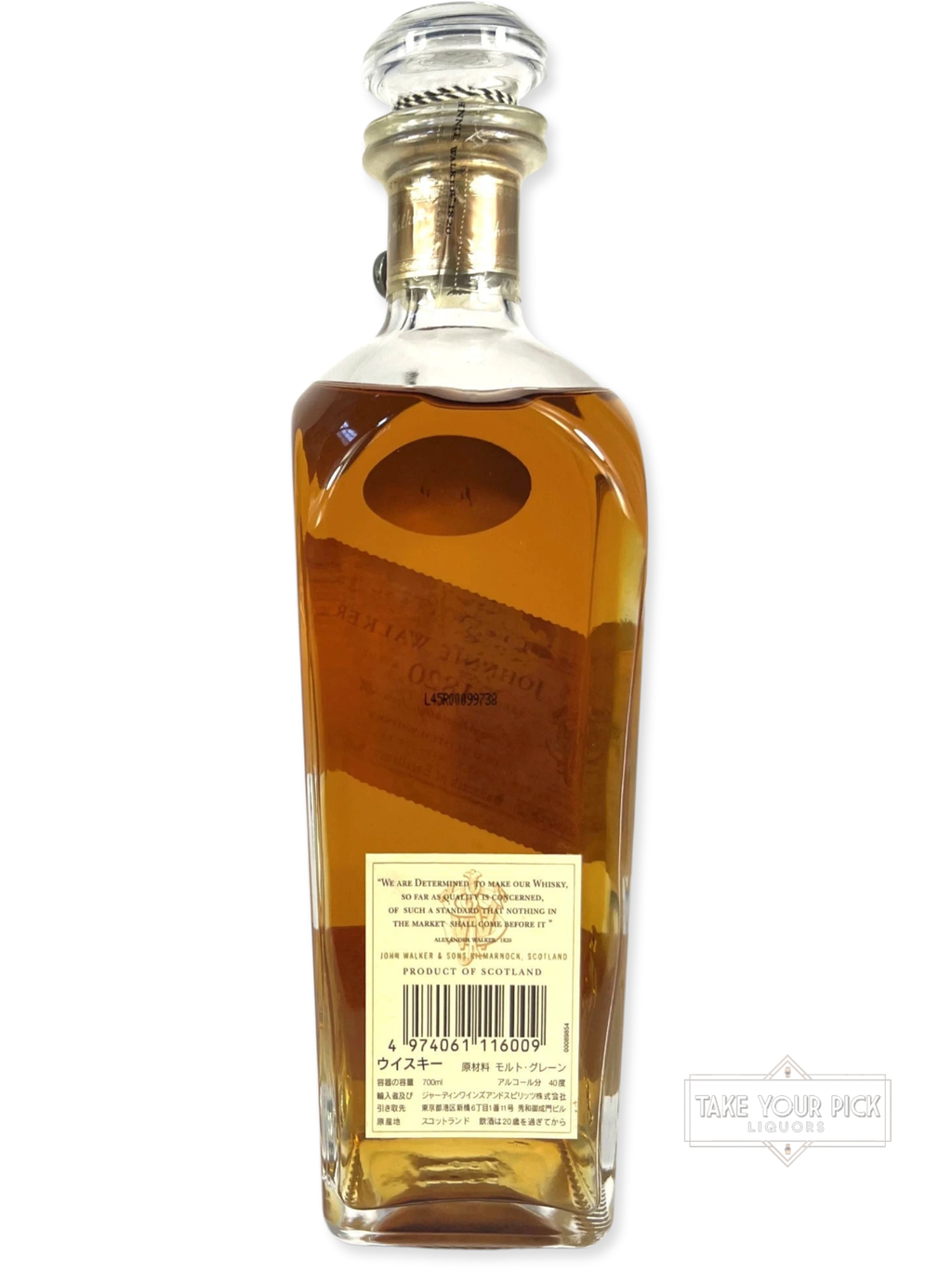 Johnnie Walker 1820 Blend Asian Exclusive 1990's (no box) - 86 Proof - Bottle Back