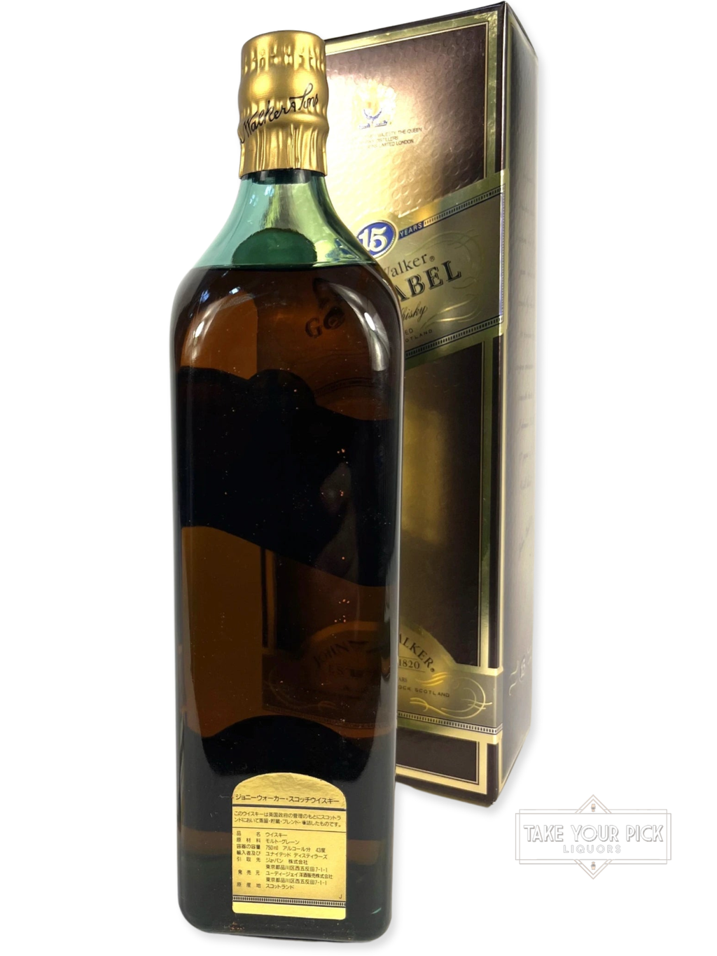 Johnnie Walker Gold Label Old Scotch Whisky - 86 Proof - Bottle Back
