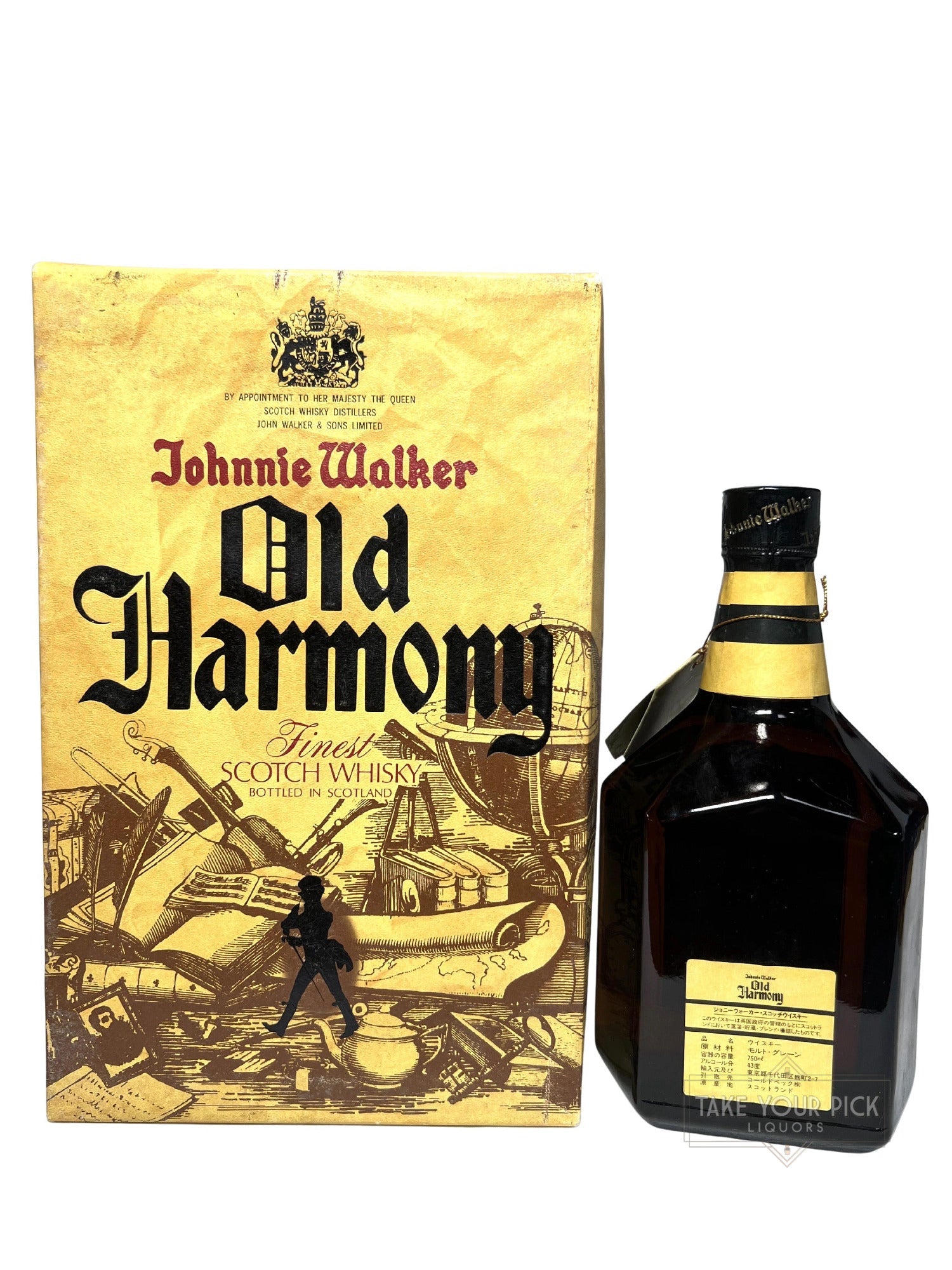 Johnnie Walker Harmony 1990's - 86 Proof
