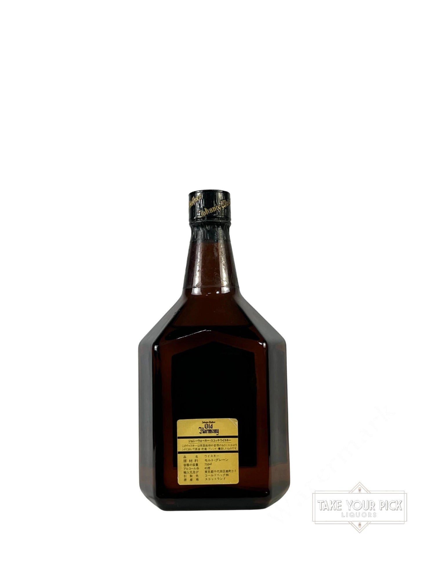 Johnnie Walker Old Harmony