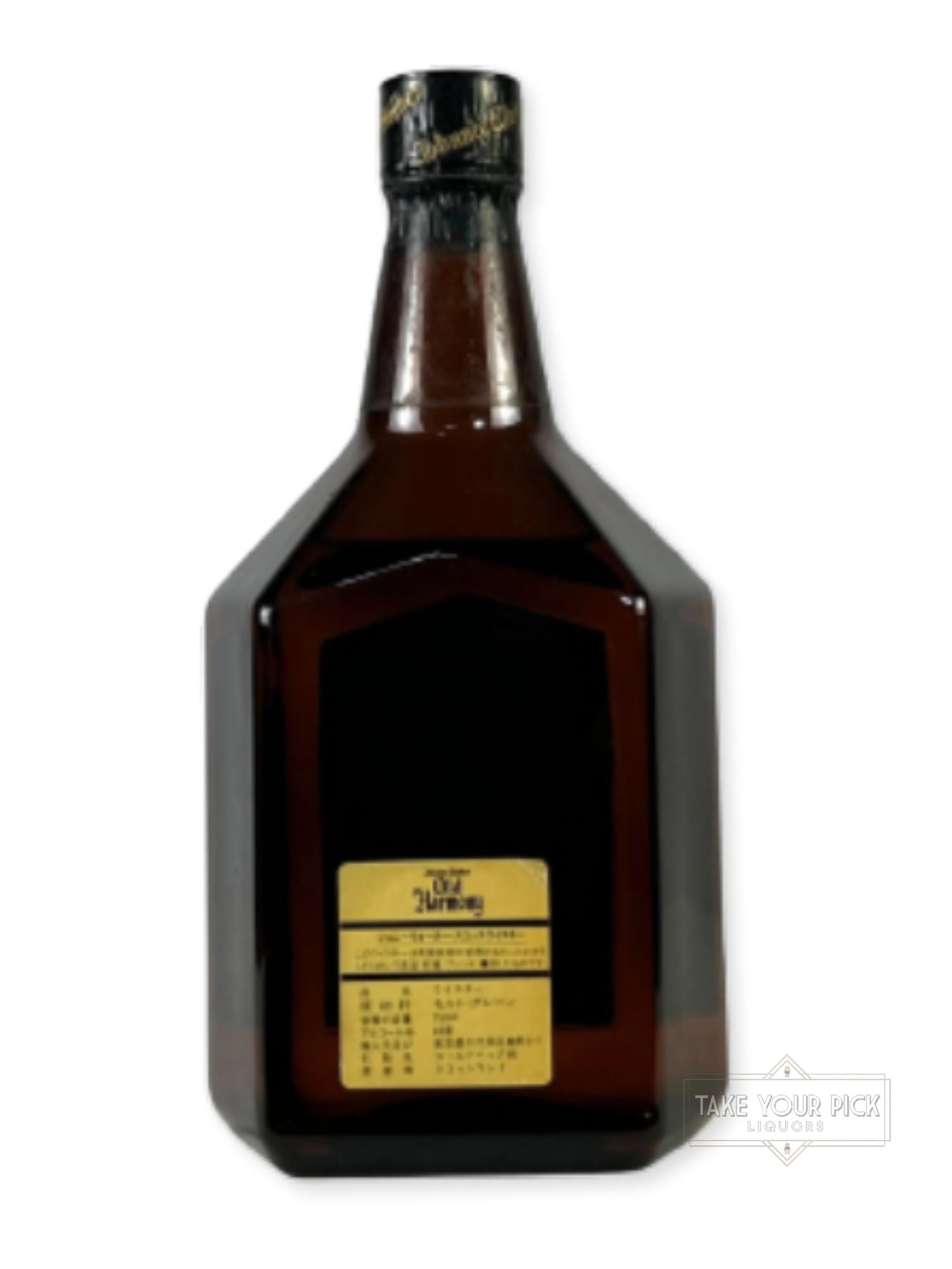 Johnny Walker Old Harmony