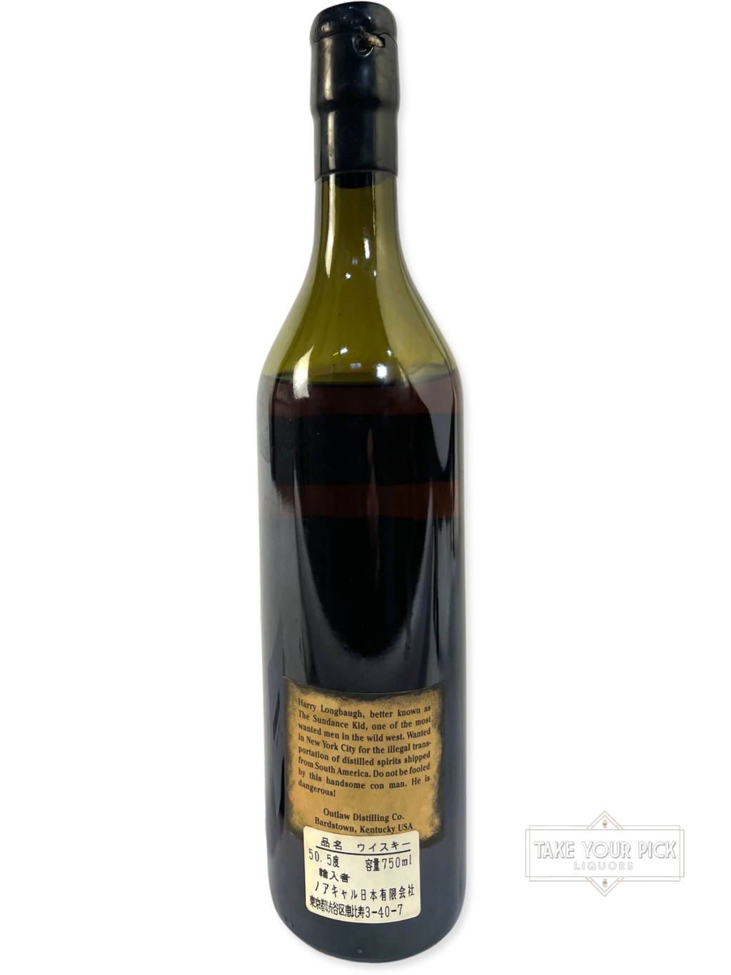 KBD/Willett Desperate Outlaw Harry Longbaugh 20-year 101 pf. 1990's - 101 Proof - Bottle Back