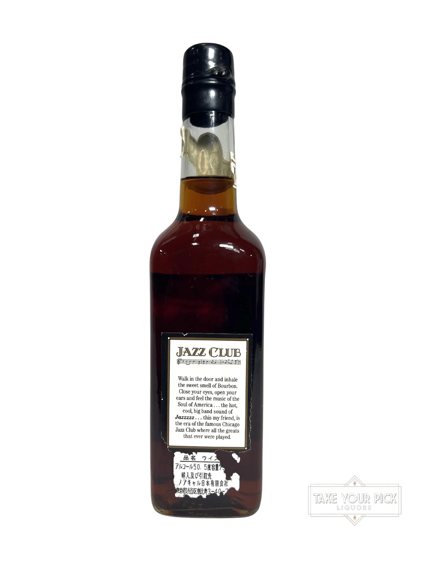KBD/Willett Jazz Club 20-year 101 proof 1990's