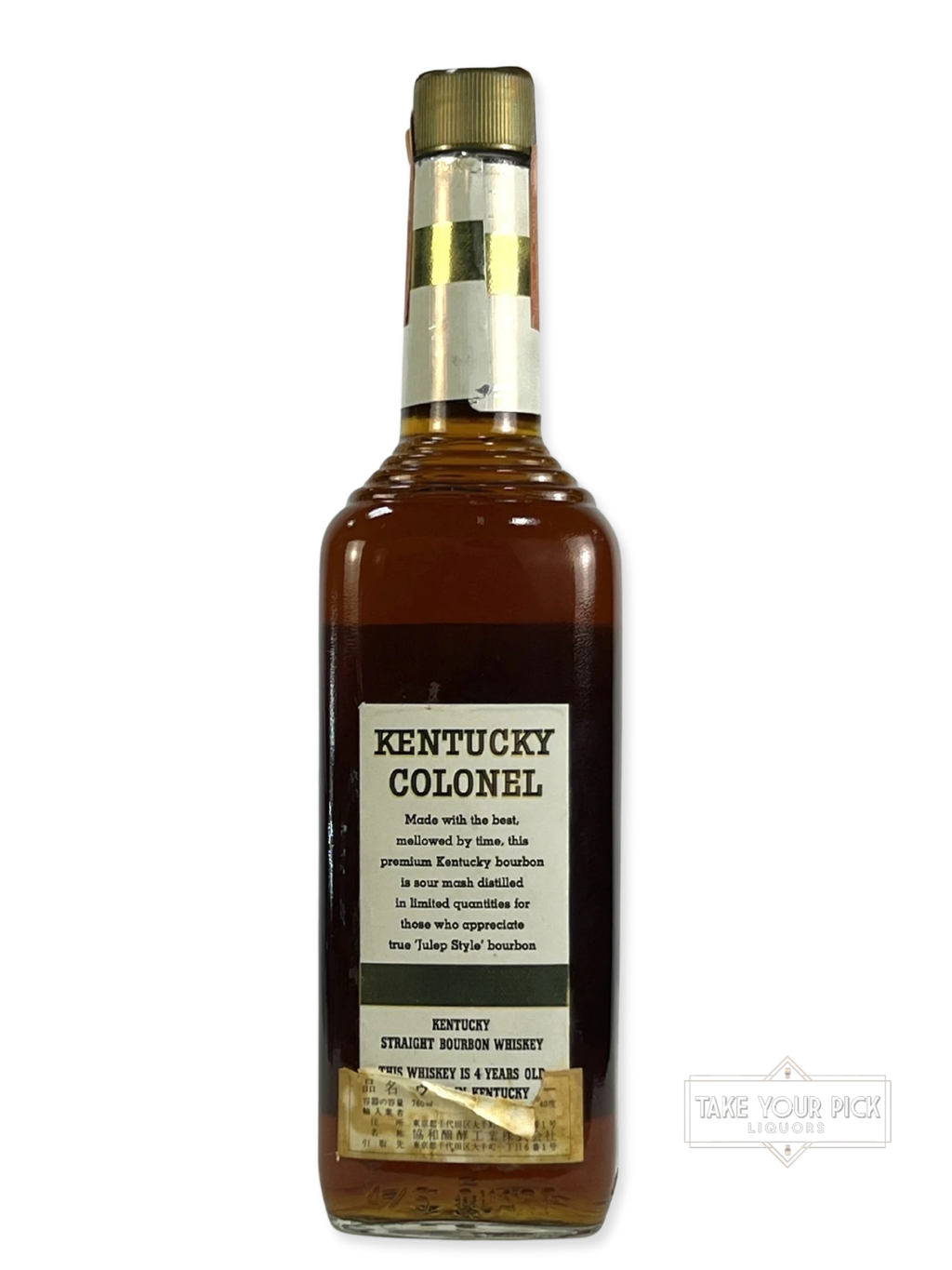 Kentucky Colonel National Distillers 1974