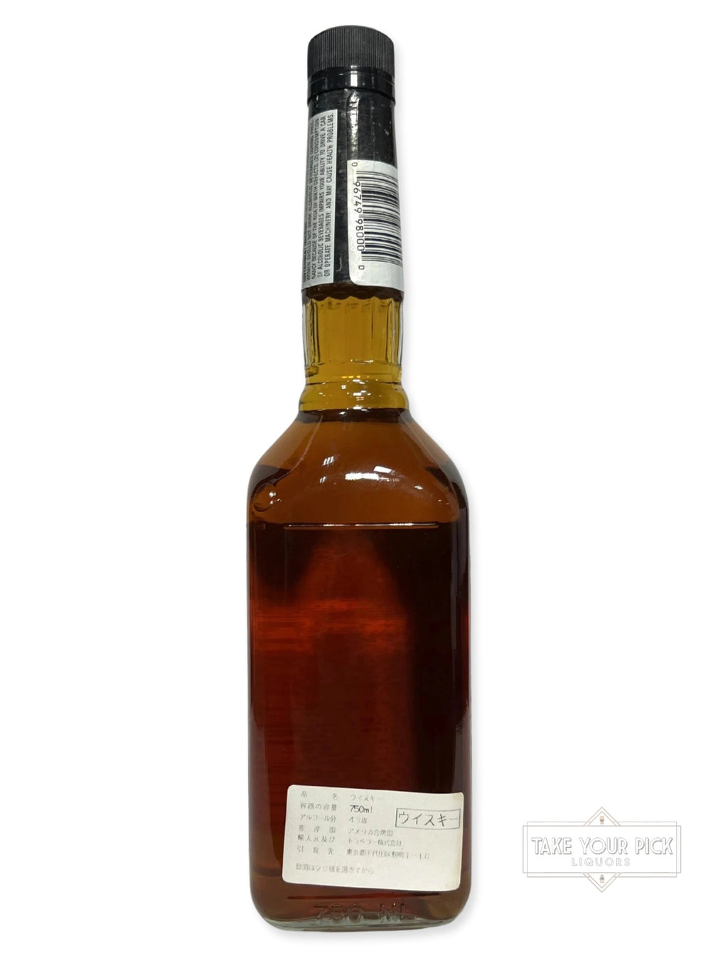 King Kamehameha Hawaii Bourbon Whiskey 2000