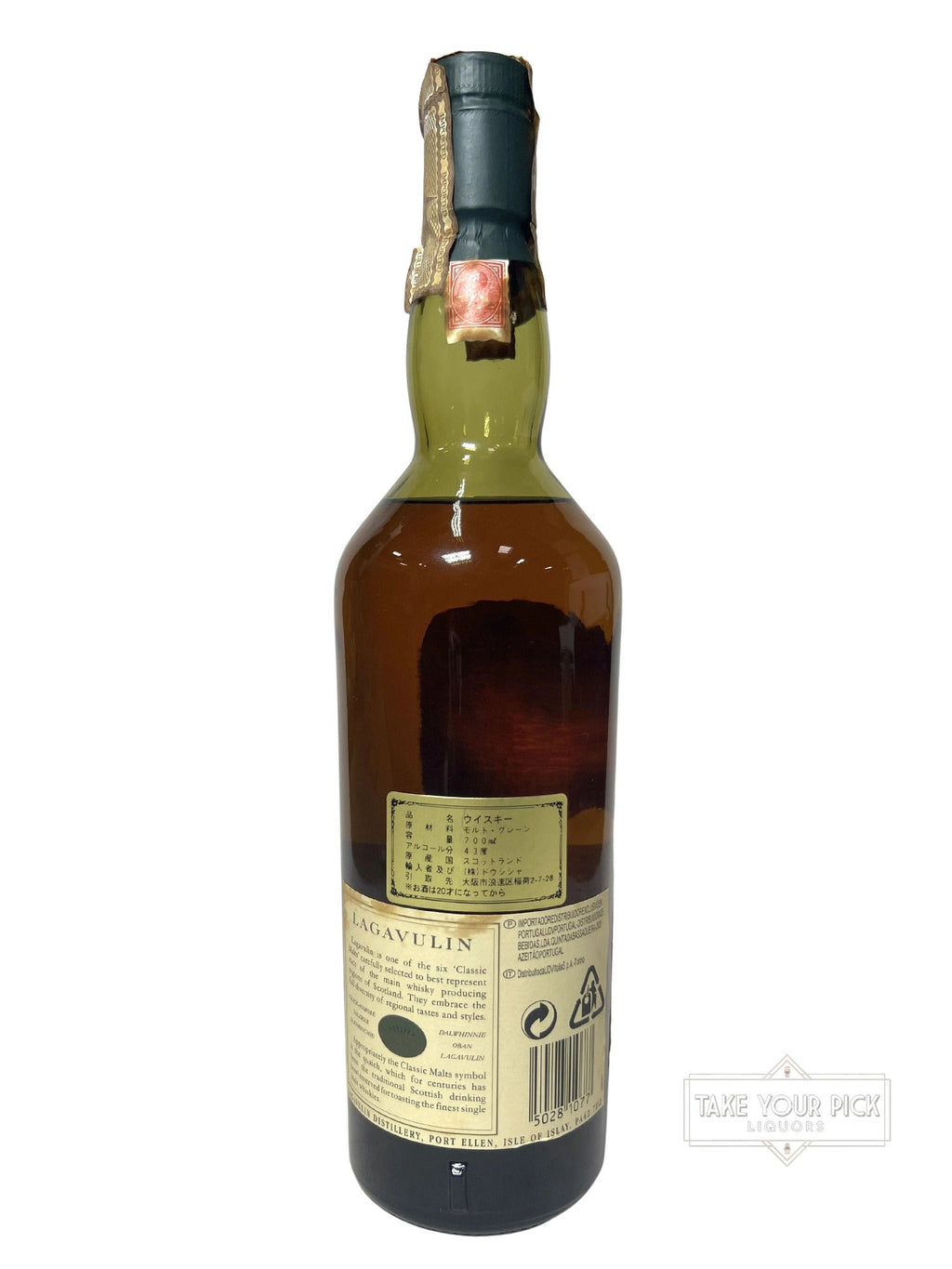 Lagavulin White Horse bottling - 86 Proof