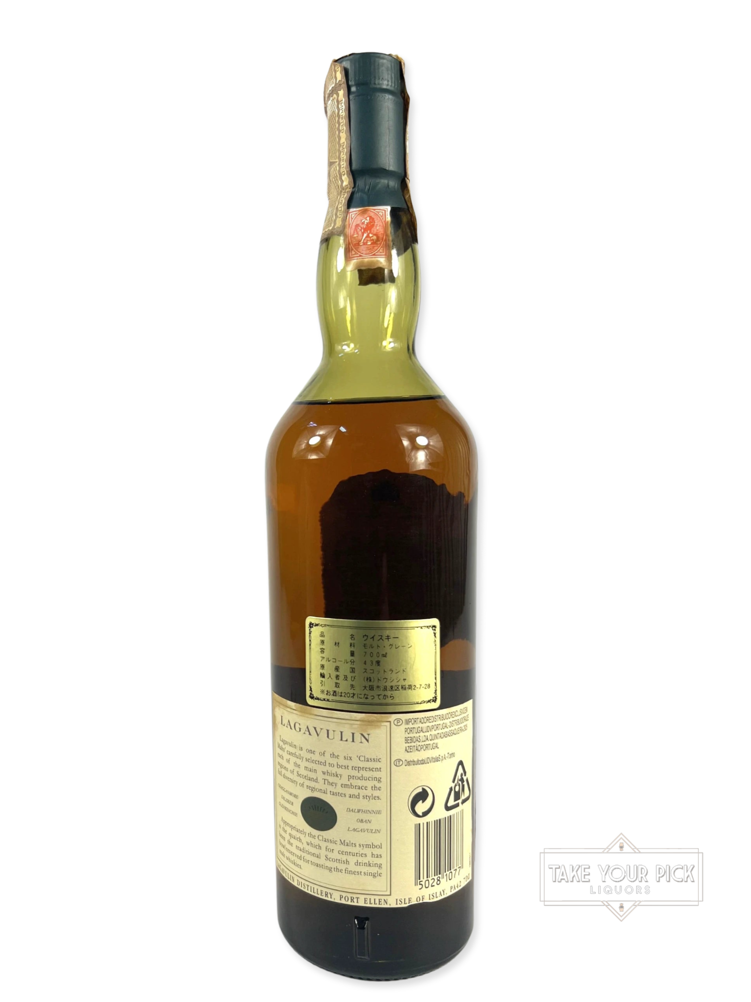 Lagavulin White Horse bottling - 86 Proof