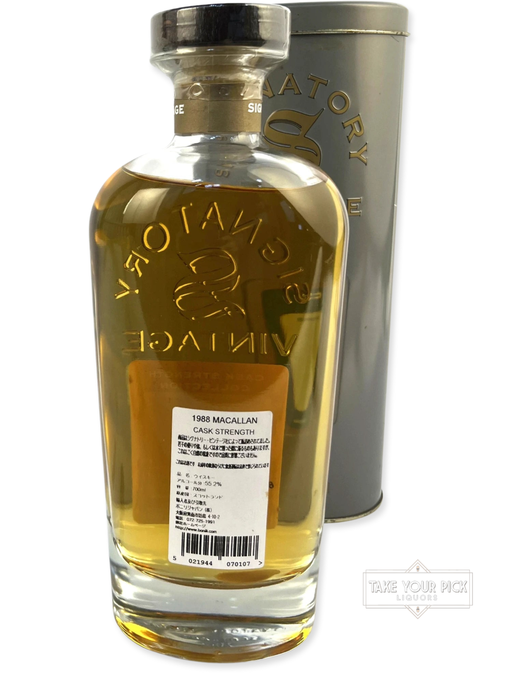 Macallan 18-year Signatory Cask Strength Collection 1988 - 110.4 Proof - Bottle Back
