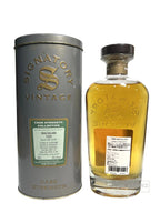 Macallan 18-year Signatory Cask Strength Collection 1988 - 110.4 Proof