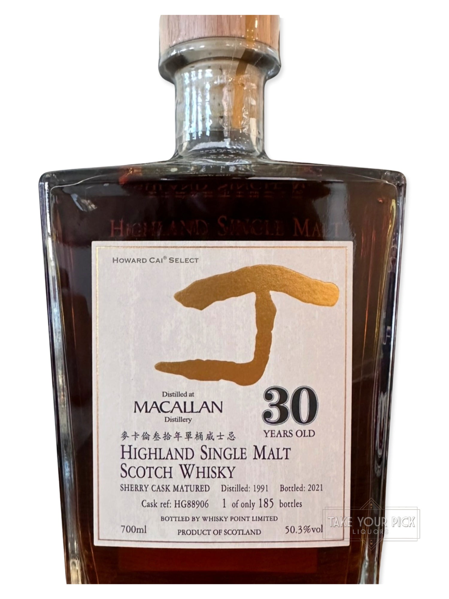 Macallan Highland Single Malt Scotch Whiskey 100.6 Proof