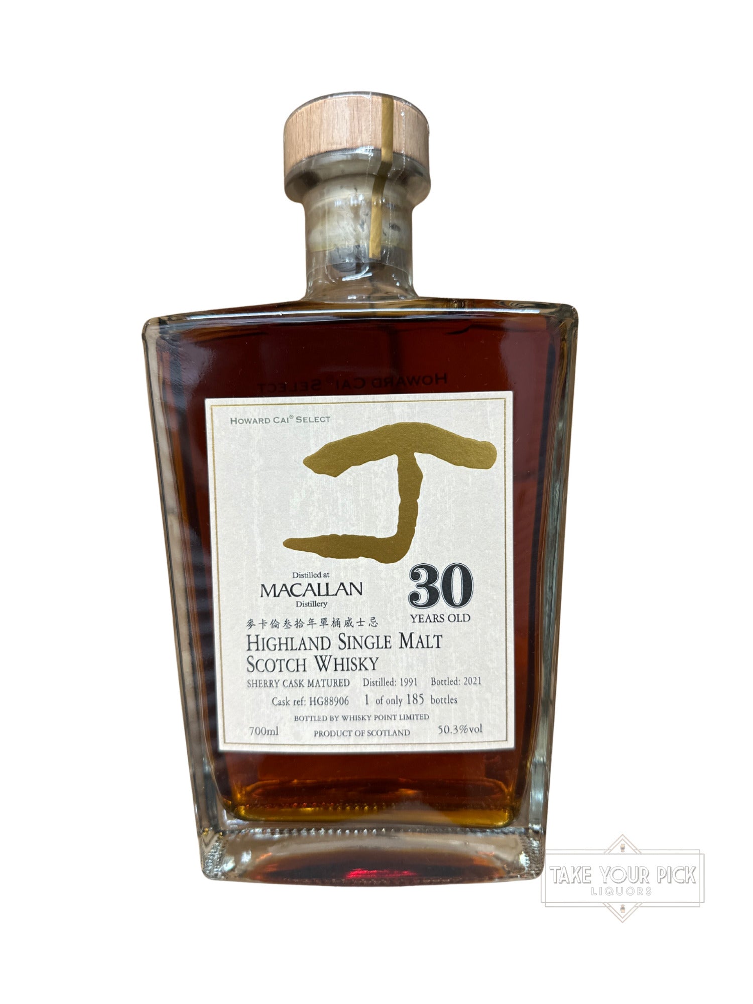 Macallan Howard Cai Select 30 Year SingleCask Scotch Whisky 100.6 Proof