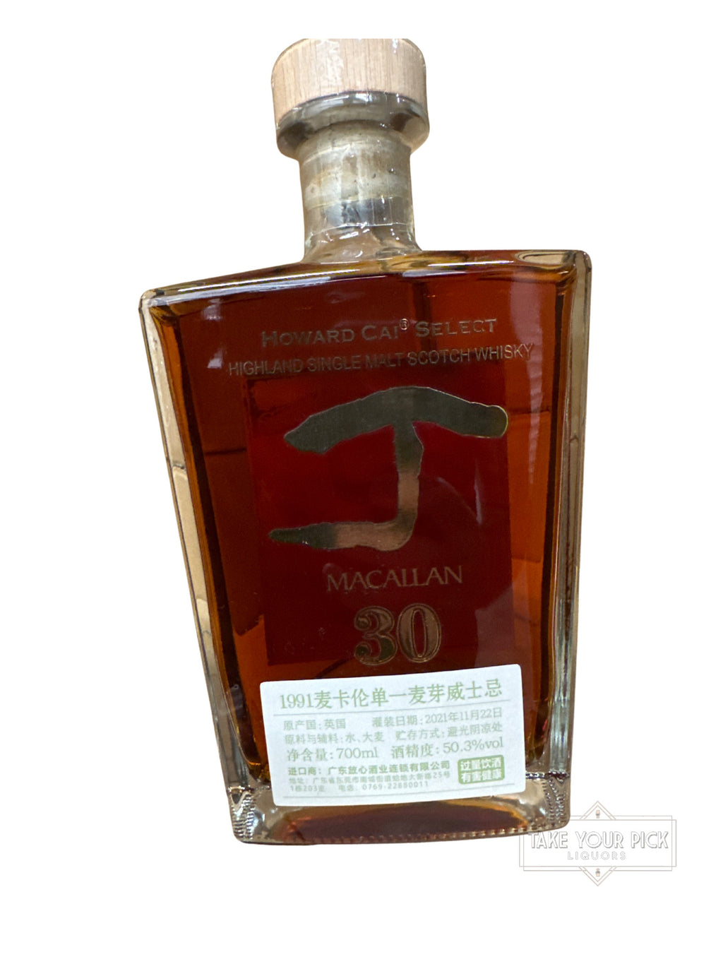 Macallan Howard Cai Select 30 Year SingleCask Scotch Whisky 100.6 Proof