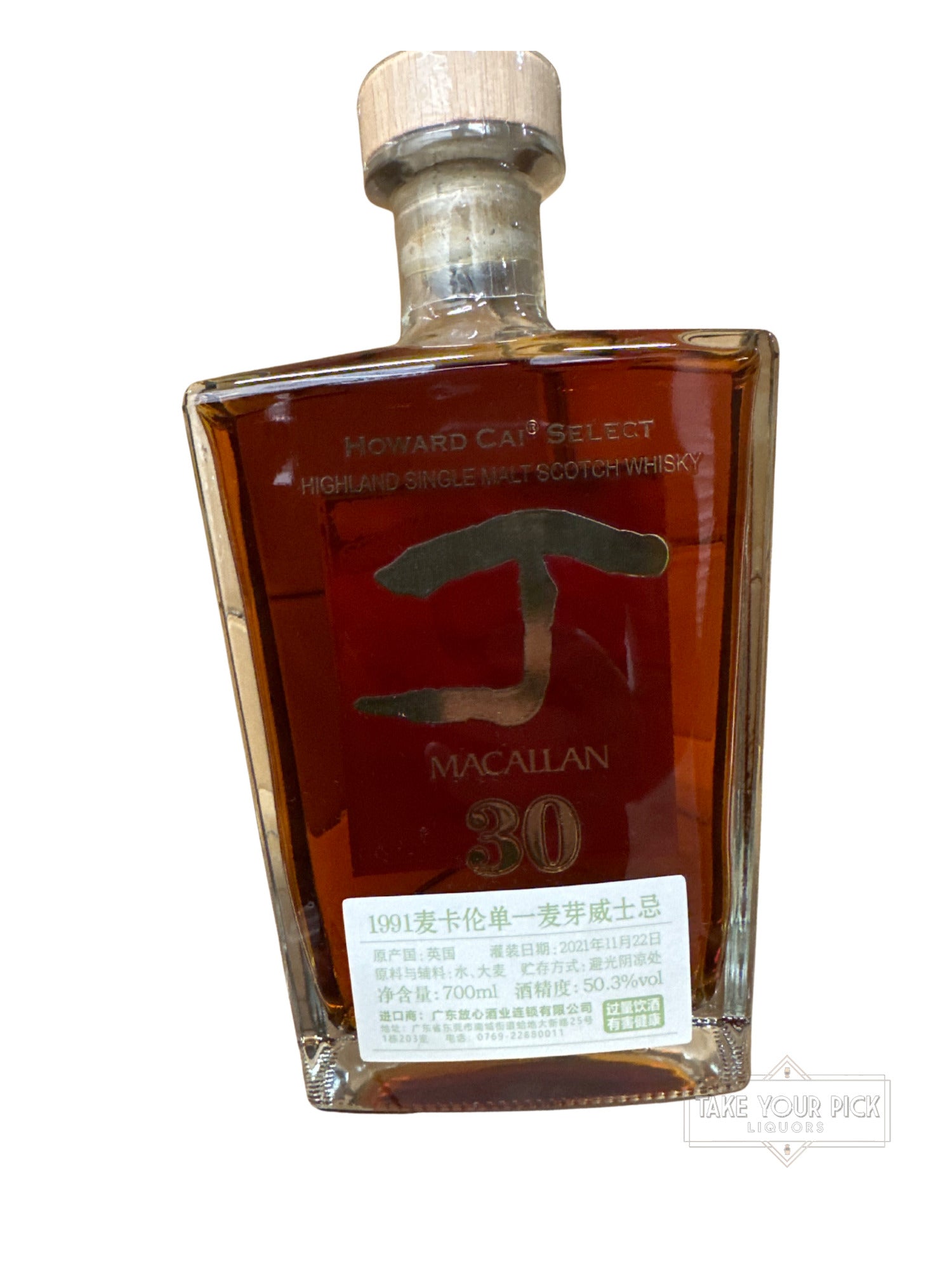 Macallan Howard Cai Select 30 Year SingleCask Scotch Whisky 100.6 Proof