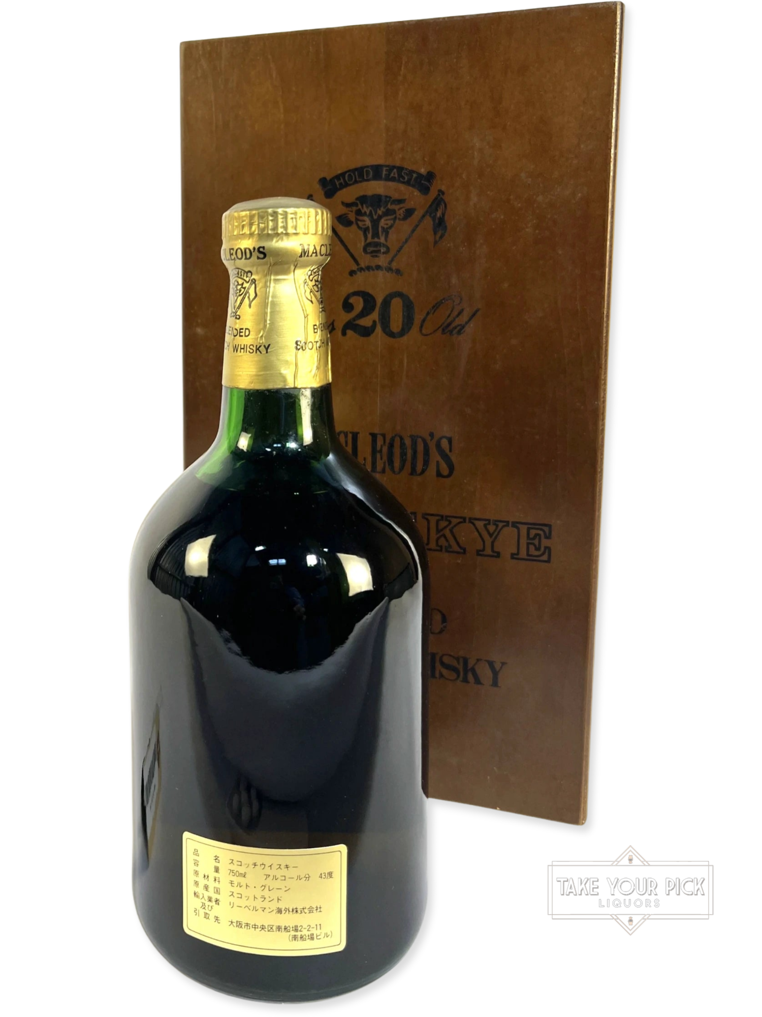 Macleod's Isle of Skye 20-year