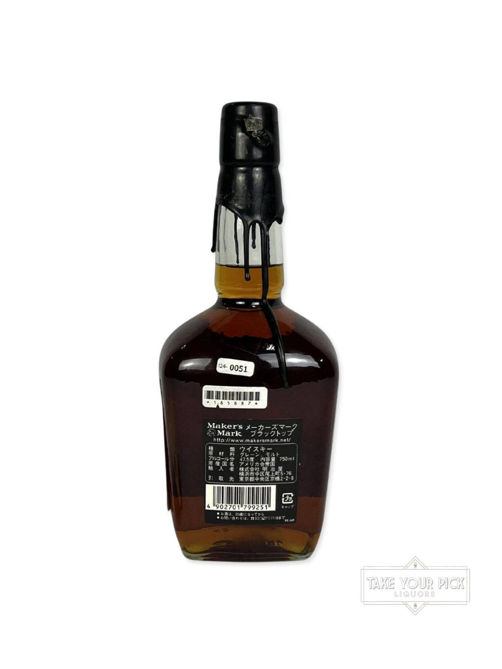 Maker's Mark Black Wax - 95 Proof