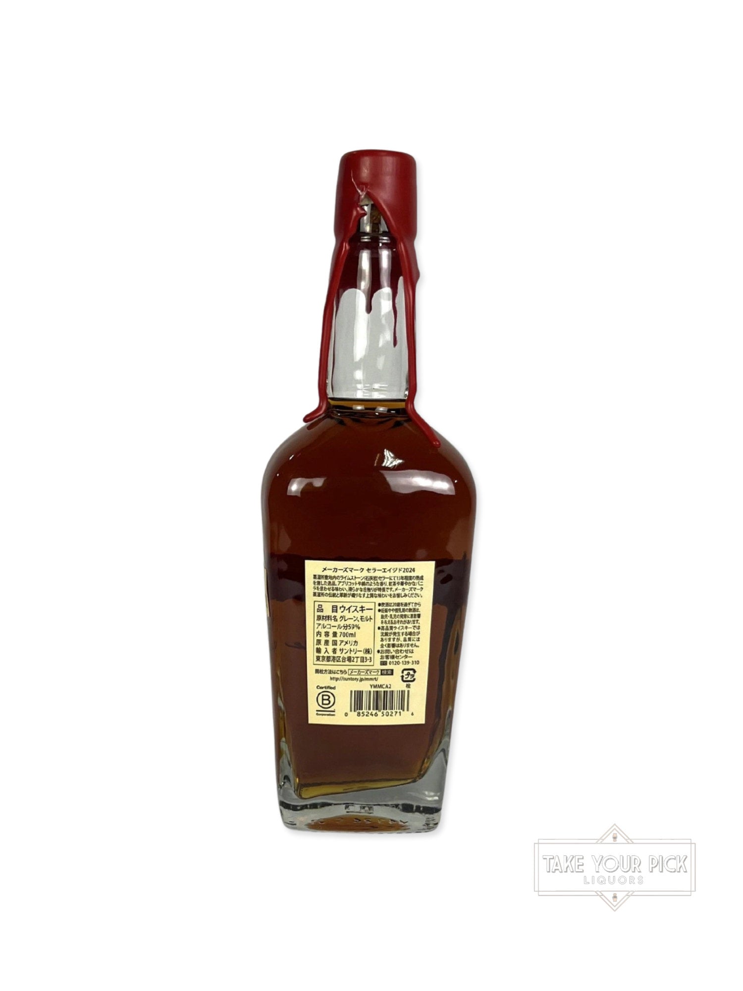 Maker's Mark Cellar Aged 2024 700ml - 119.3 Proof