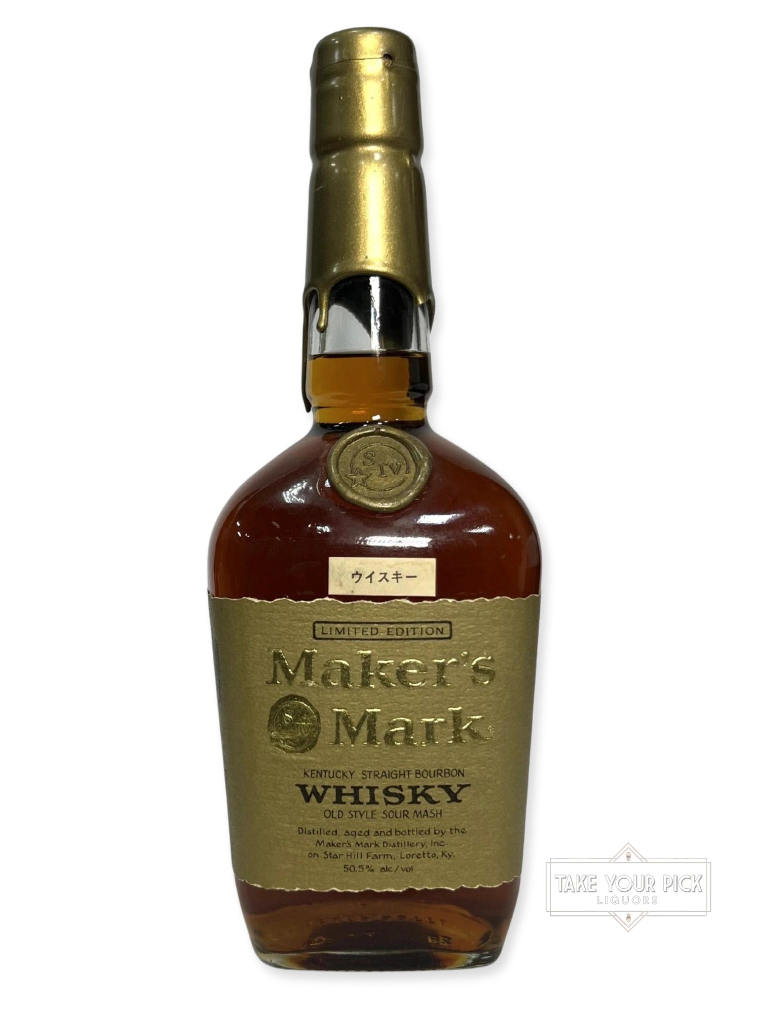 Maker's Mark Gold Wax