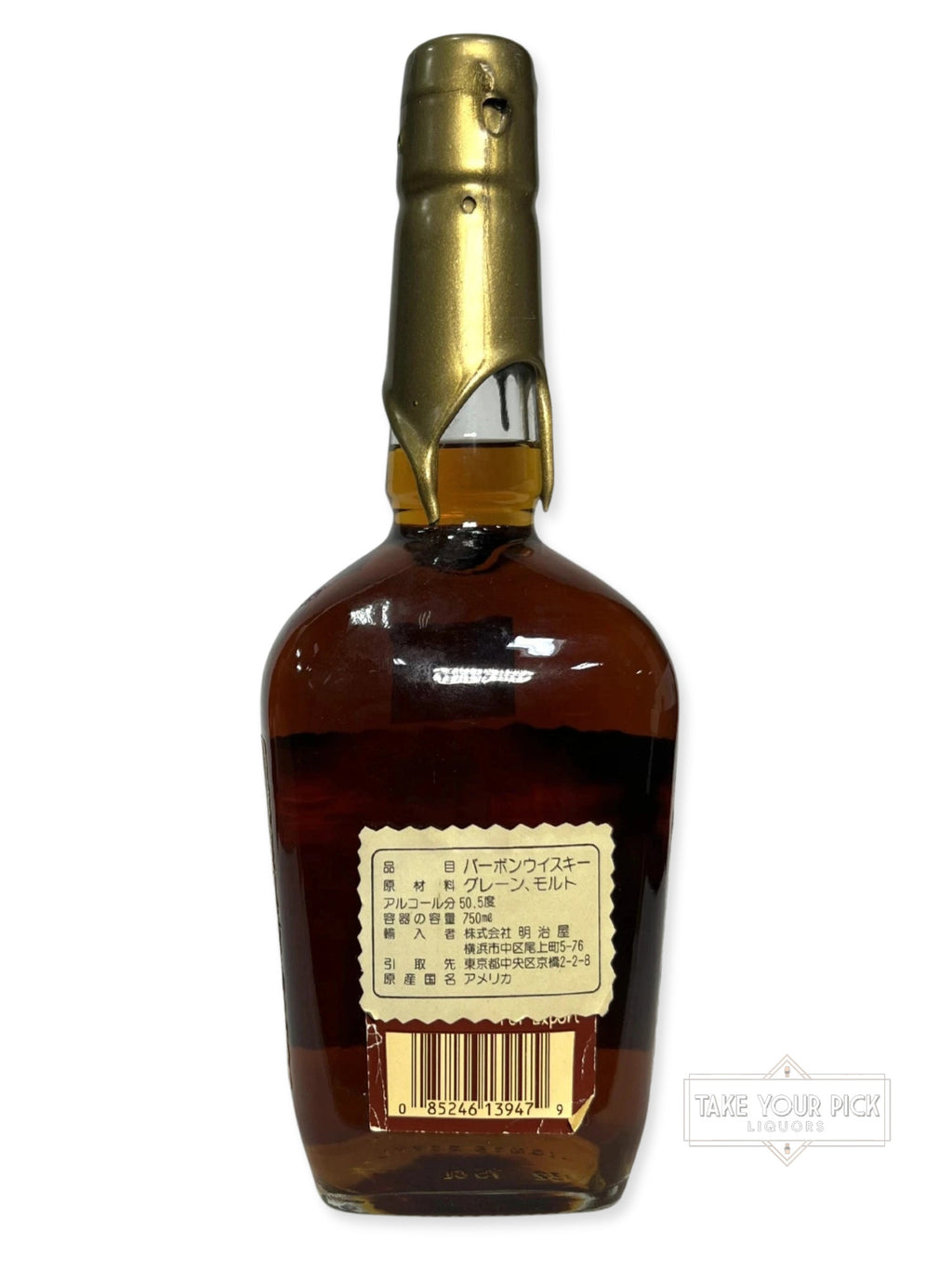 Maker's Mark Gold Wax