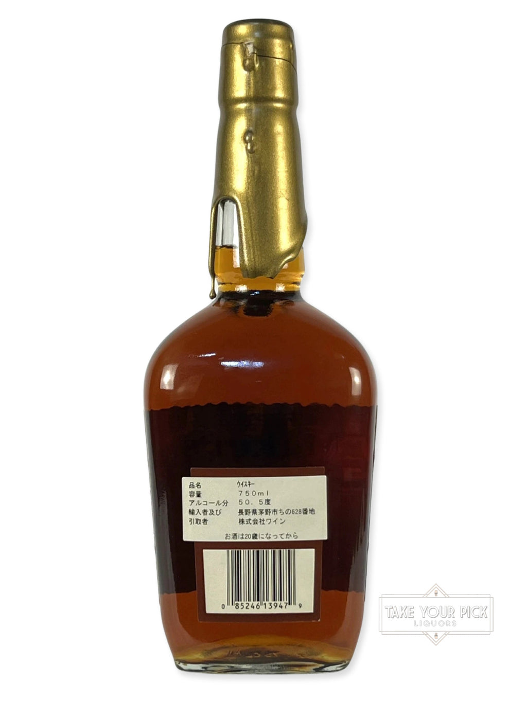 Maker's Mark Gold Wax 1994
