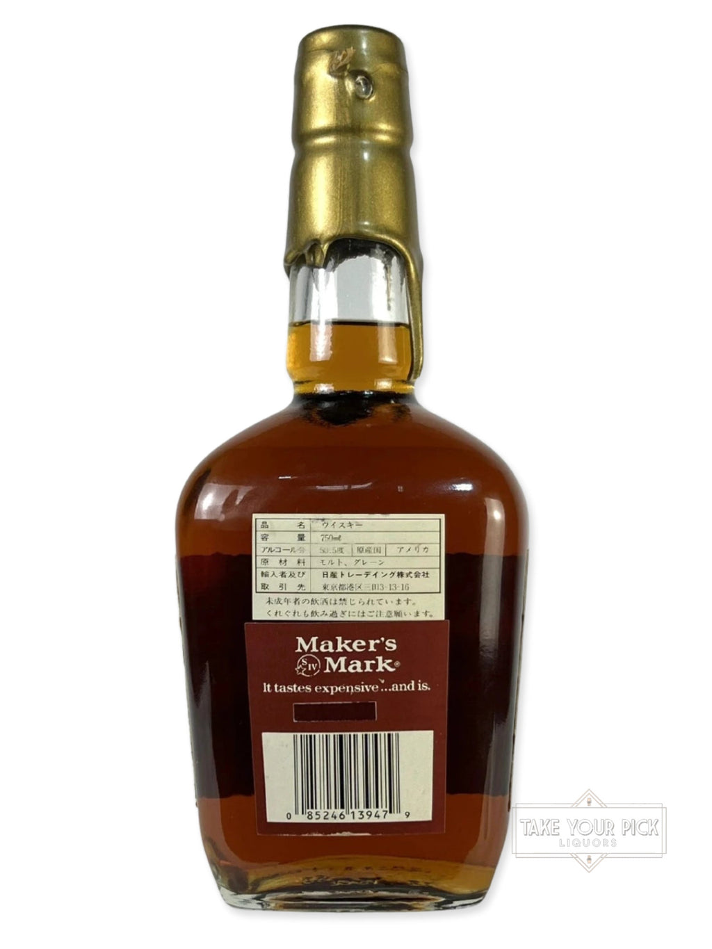 Maker's Mark Gold Wax 1994