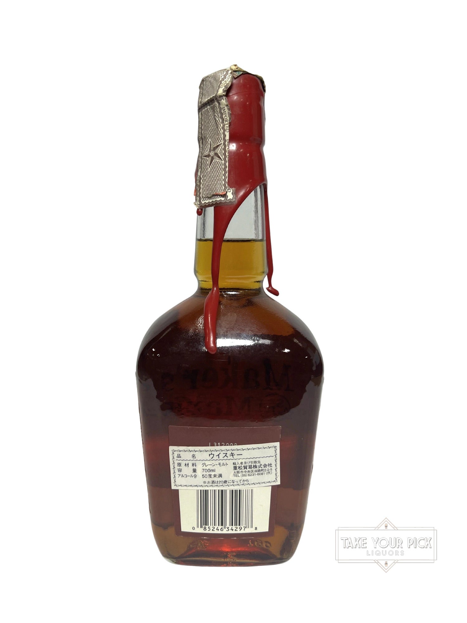 Maker's Mark Red Wax 1999 - 90 Proof
