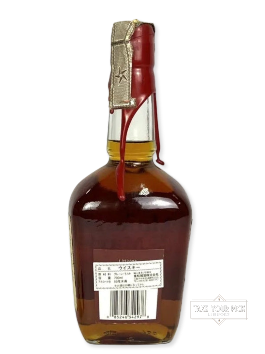Maker's Mark Red Wax 1999 - 90 Proof