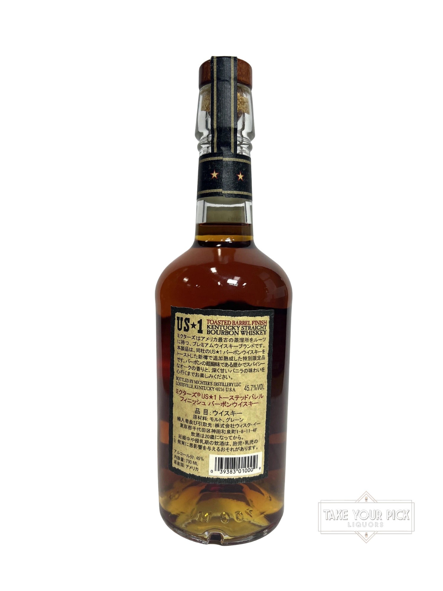 2021 Michter's Toasted Barrel Finish Bourbon - 91.4 Proof