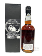 Milwaulkee Club Shin's Selection (Wild Turkey) - 107.8 Proof