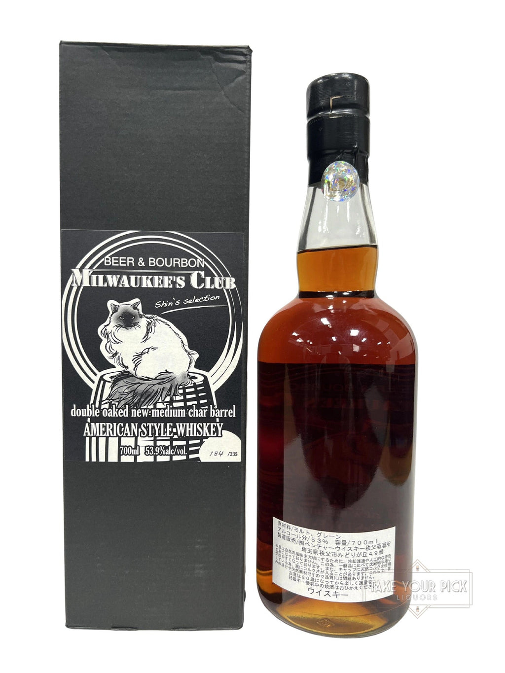Milwaulkee Club Shin's Selection (Wild Turkey) - 107.8 Proof