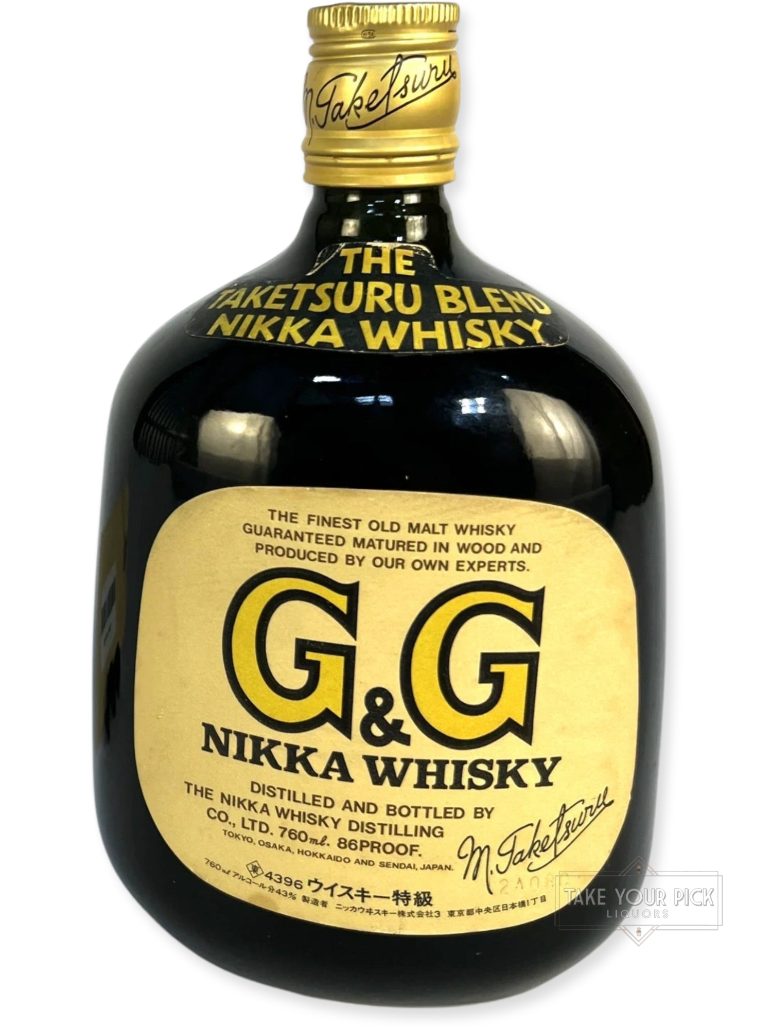 Nikka G&G The Taketsuru Blend Demo do not use