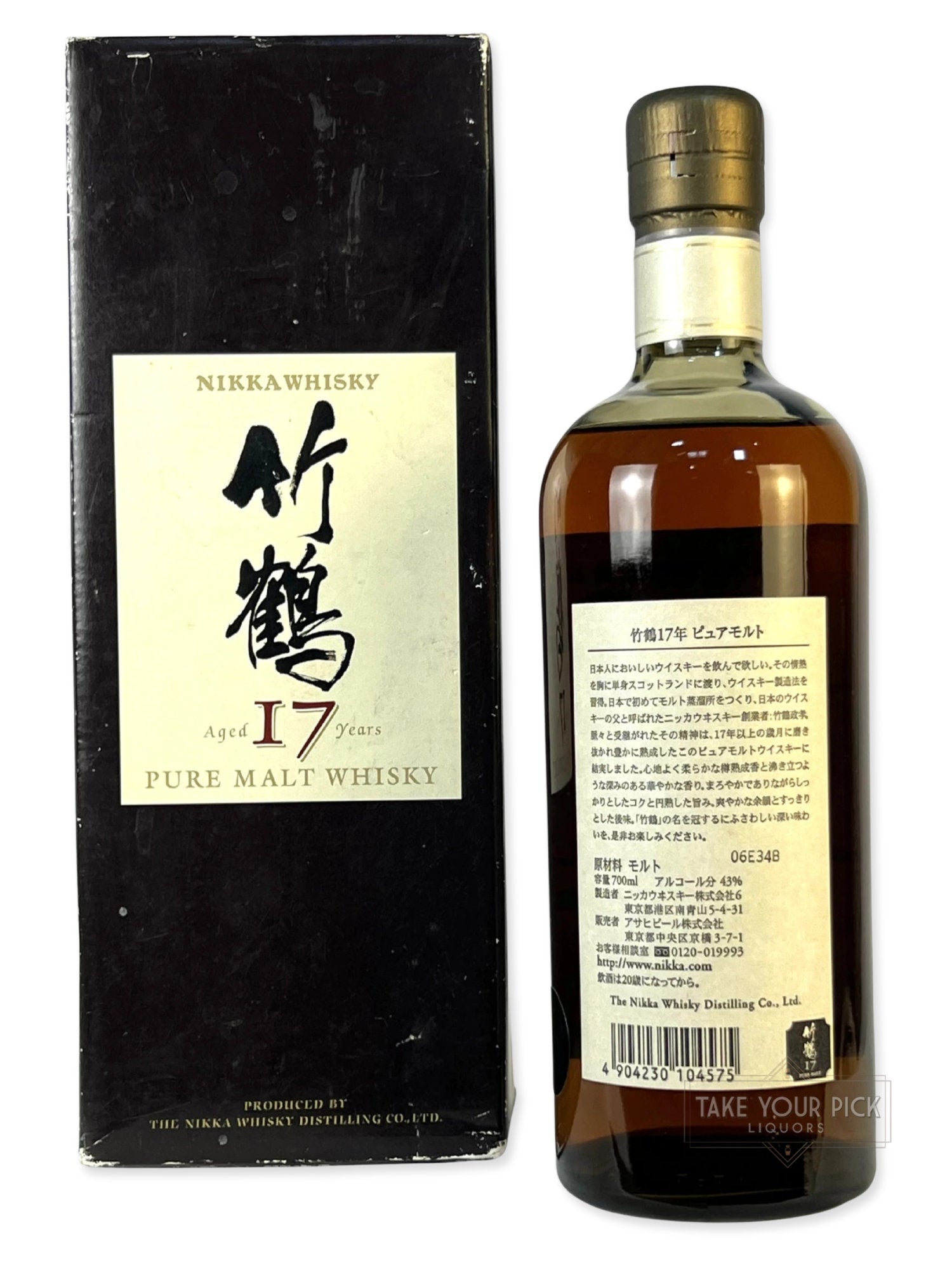 Nikka Taketsuru 17 Year