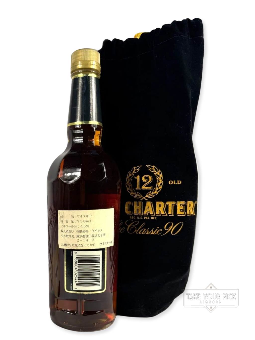Old Charter 12-year 90pf. 1995 (Frankfort) - 90 Proof
