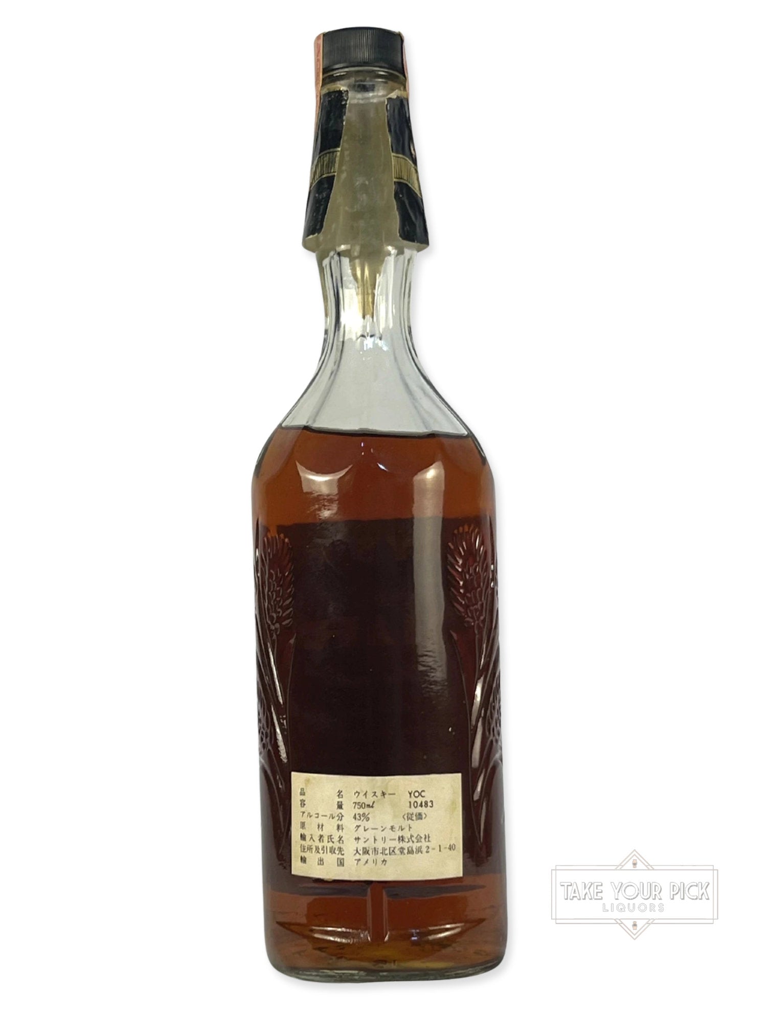 Old Charter 86 pf. 1983