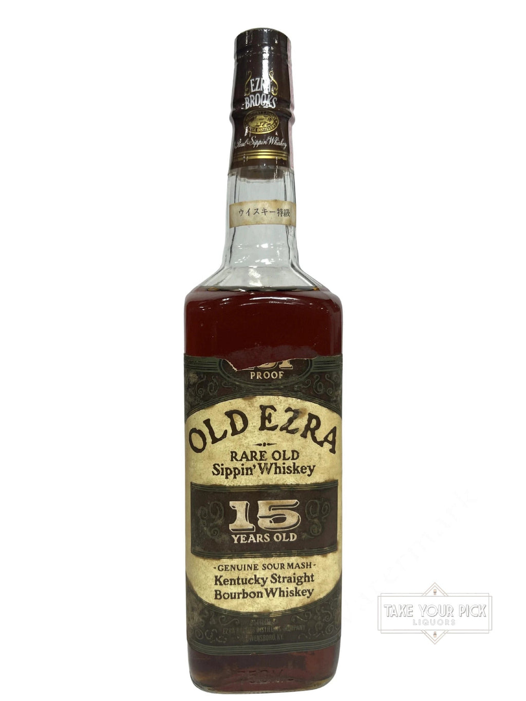 Old Ezra 15-Year 1985 (Damaged Label)