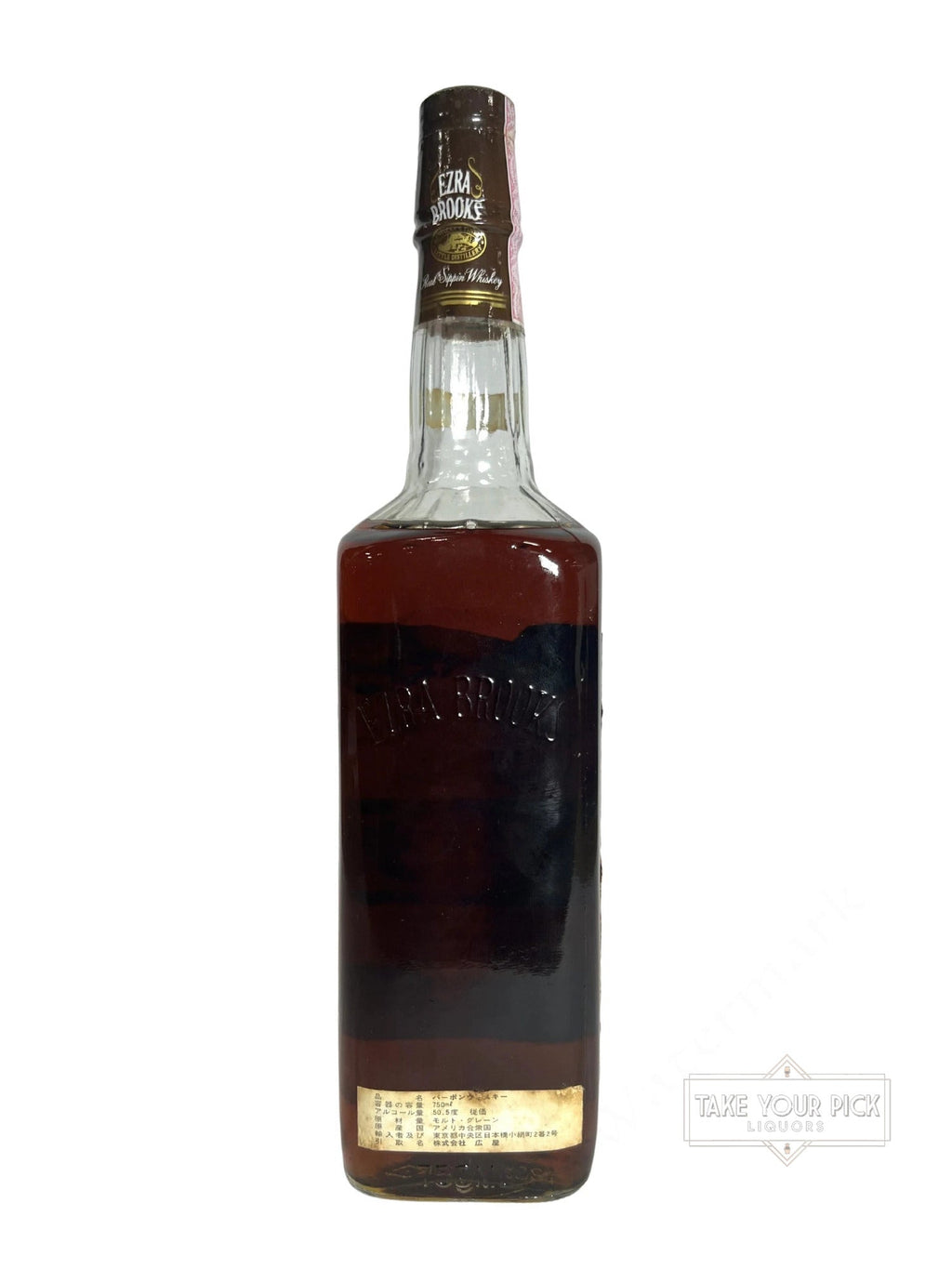 Old Ezra 15-Year 1985 (Damaged Label)