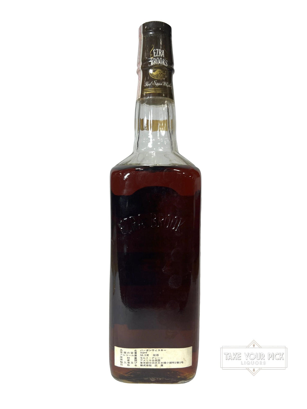 Old Ezra 15-year 1986