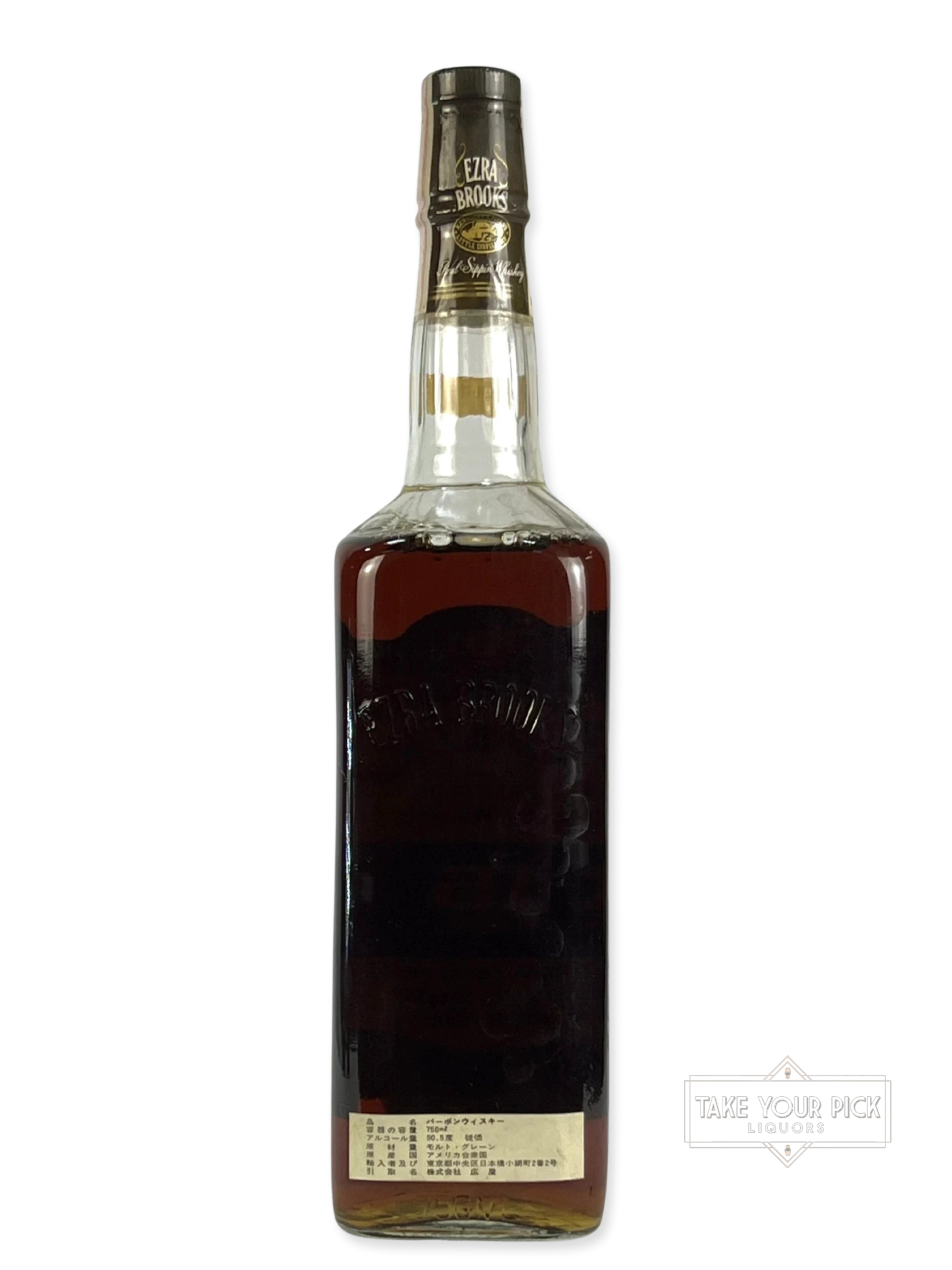 Old Ezra 15-year 1986