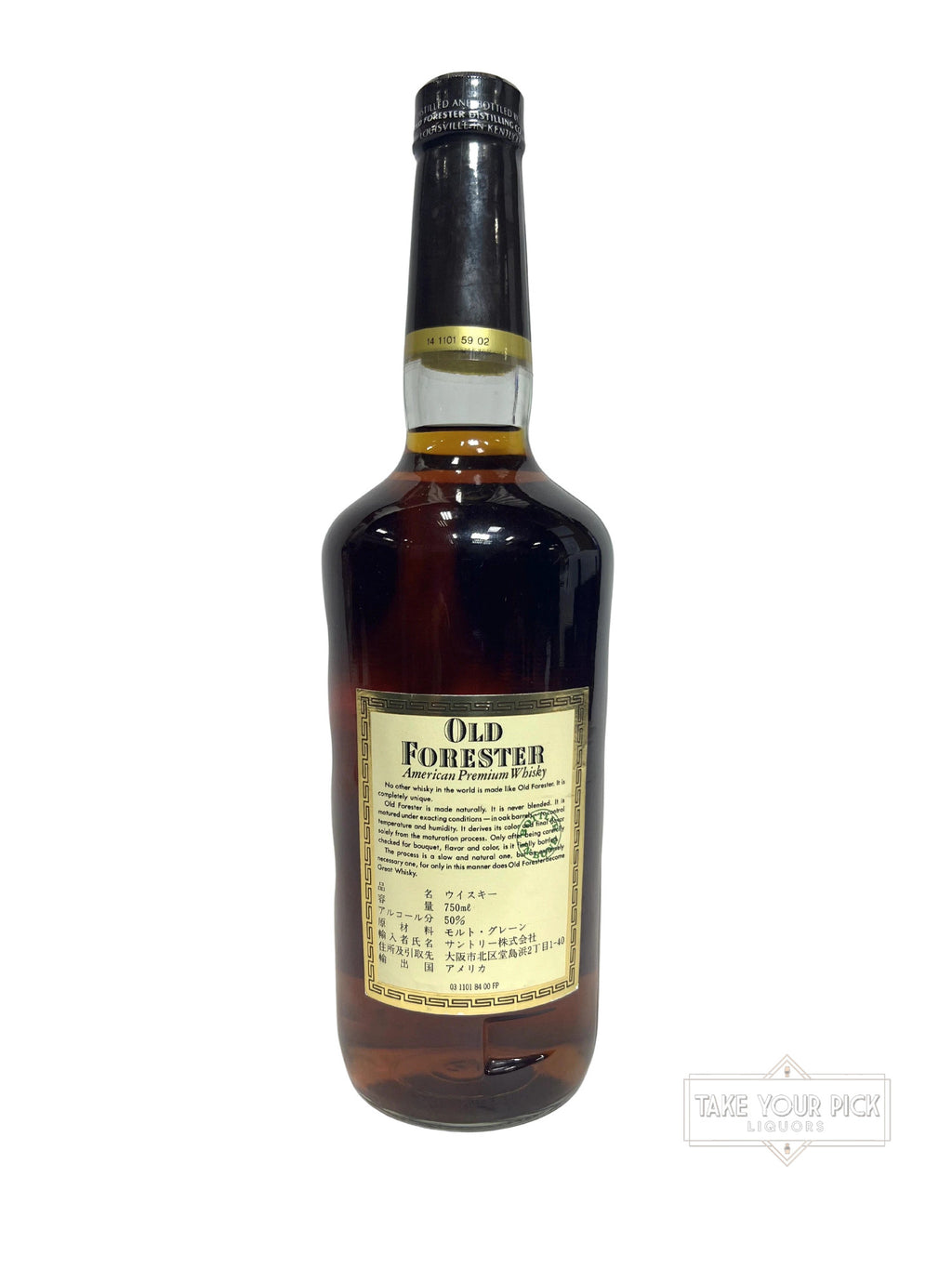 Old Forester BIB 1988