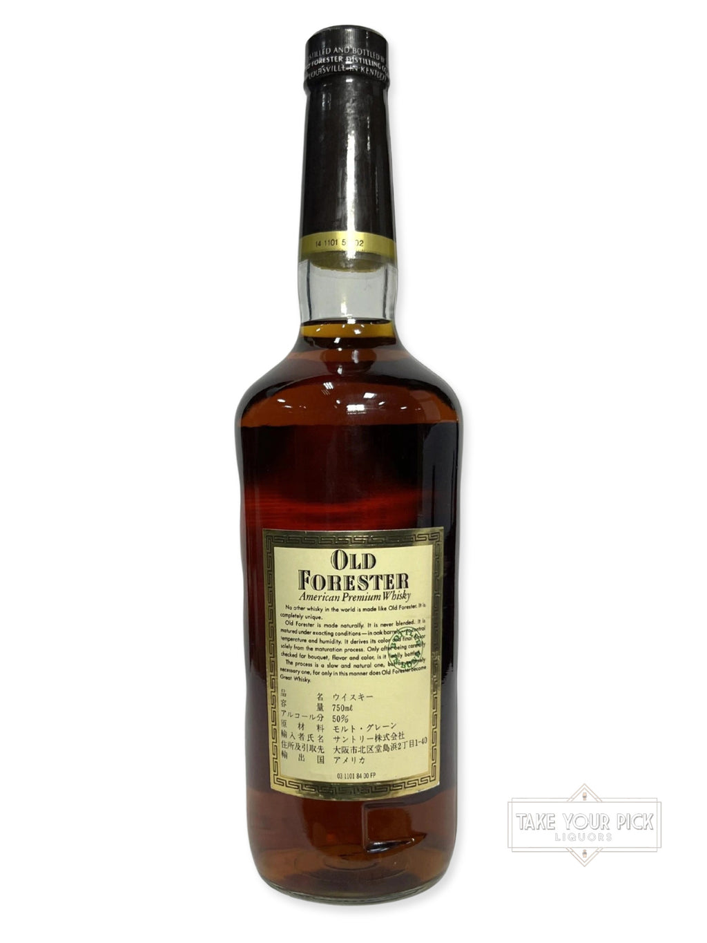 Old Forester BIB 1988
