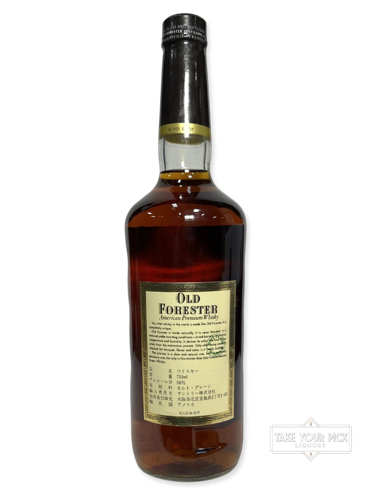 Old Forester BIB 1988