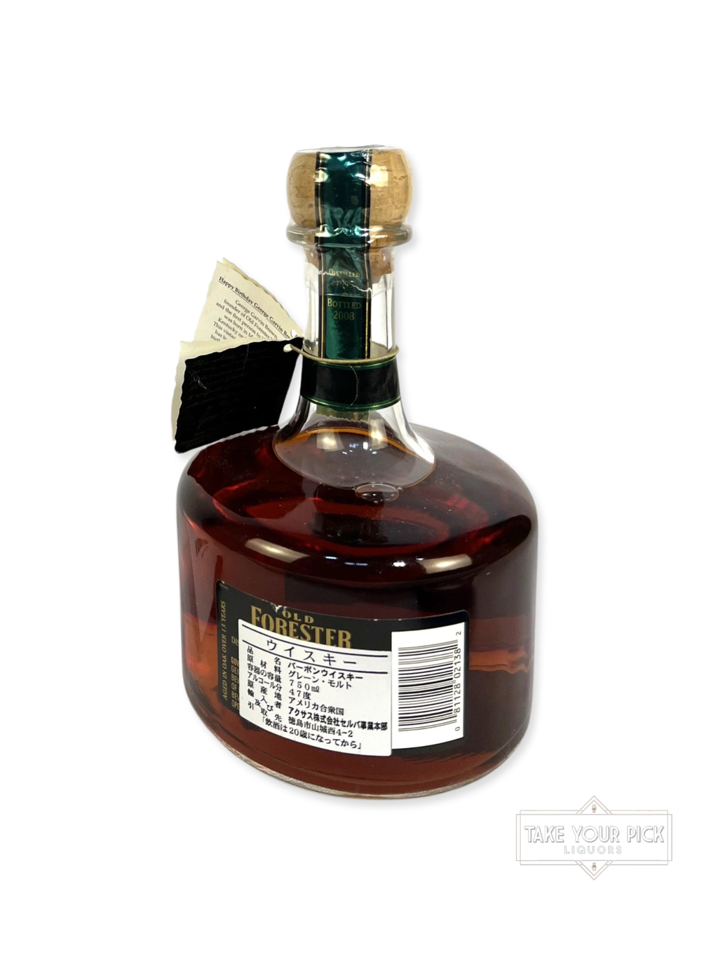Old Forester Birthday Bourbon 2008 - 94 Proof - Bottle Back