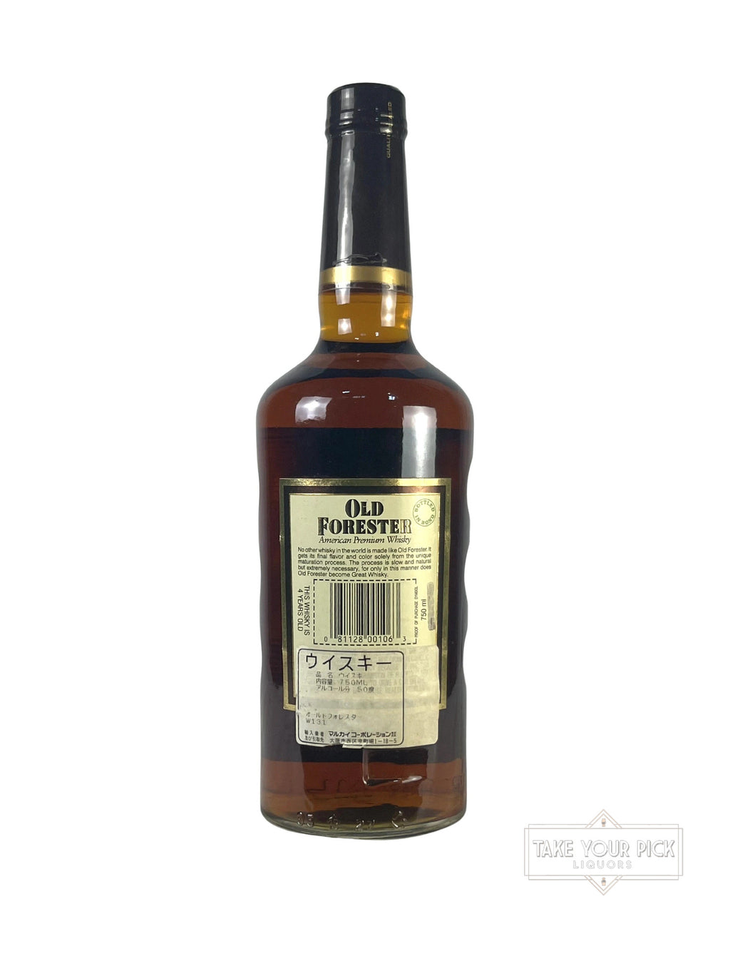 Old Forester Bottled in Bond 1995